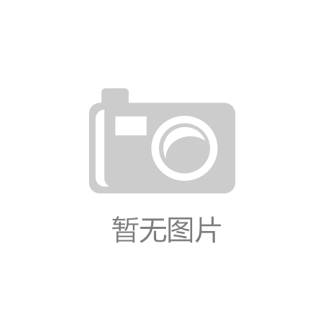 红红红！火火火！这个国庆大武夷热力全开！